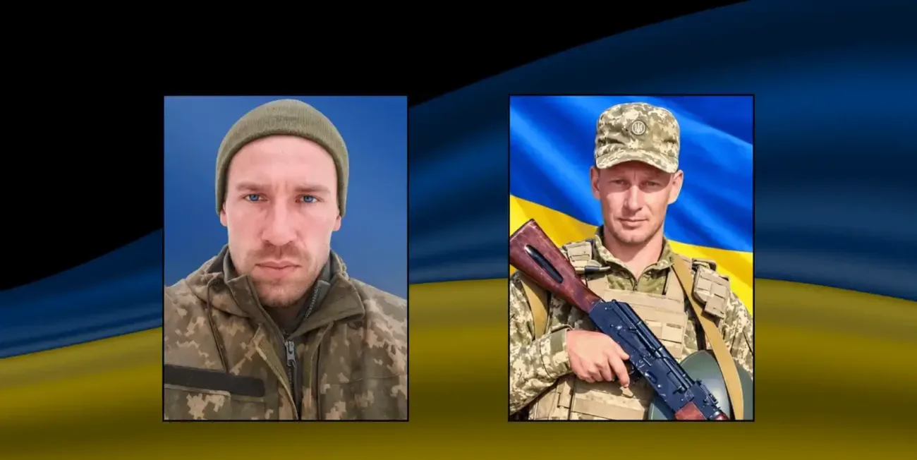 Загиблі воїни
