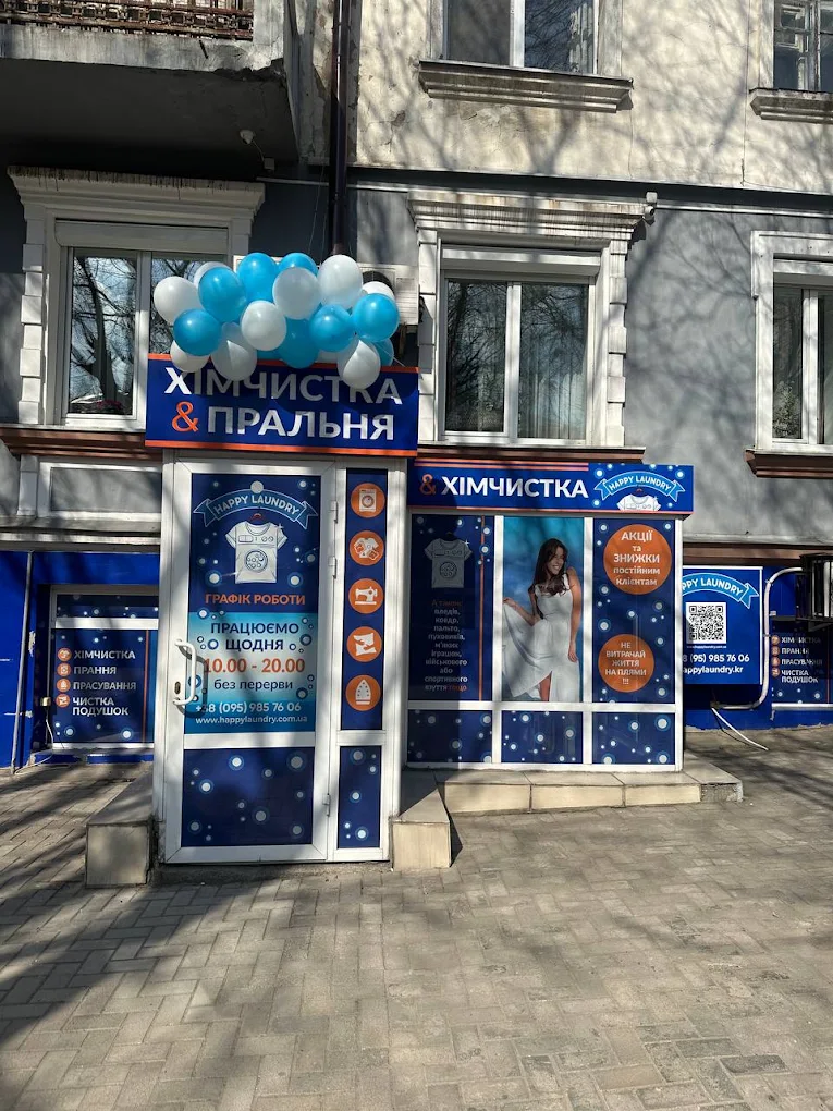 Happy Laundry