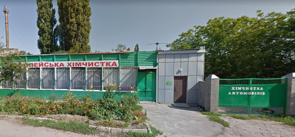 Європейська