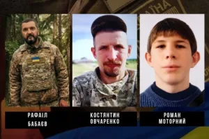 Загиблі воїни