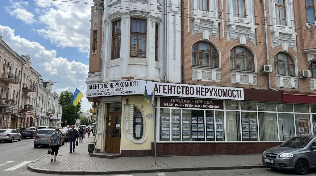 Рейтинг ТОП-10 агентств нерухомості Кропивницького 2026