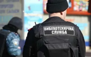 Замінування
