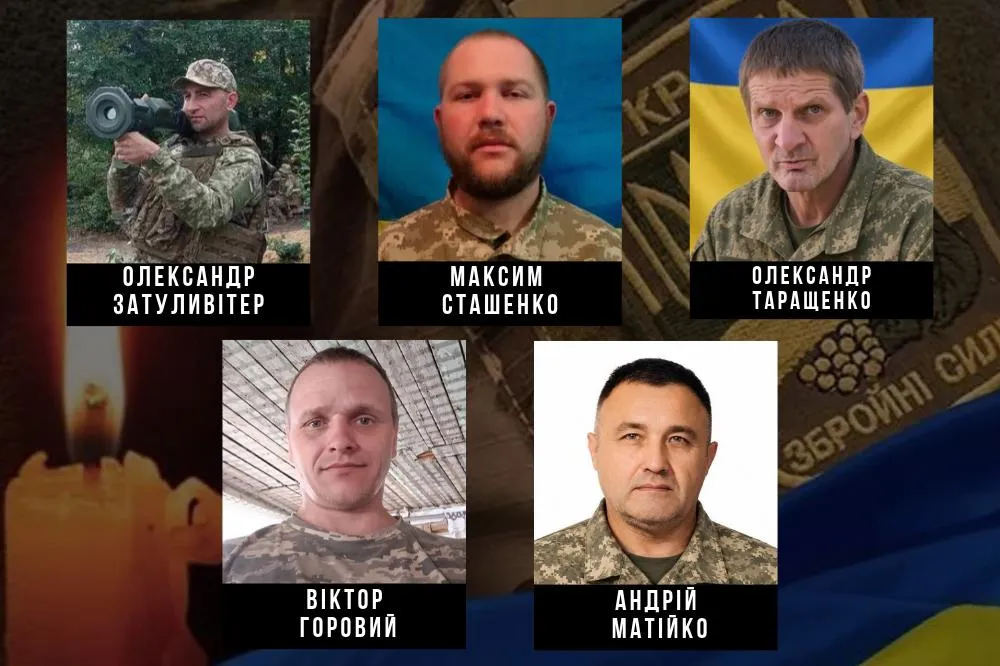 Загиблі воїни