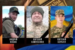 Загиблі воїни